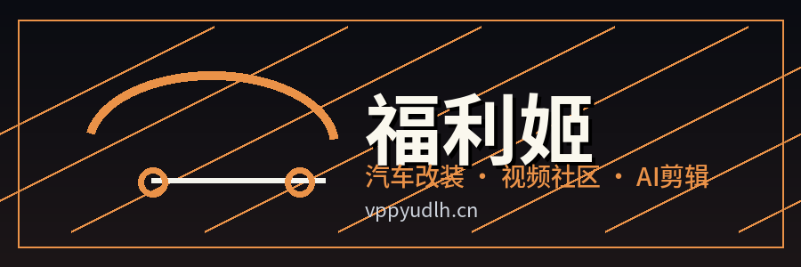 福利姬